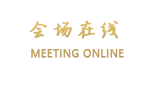 重庆君豪大饭店